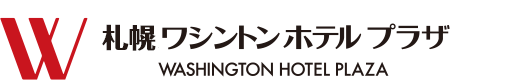 札幌ワシントンホテルプラザ